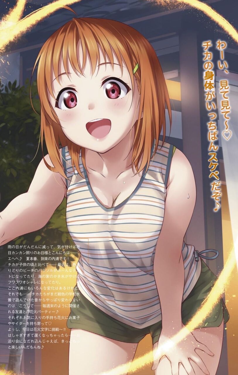 【Image】The official illustration of Love Live, too many etched things 2
