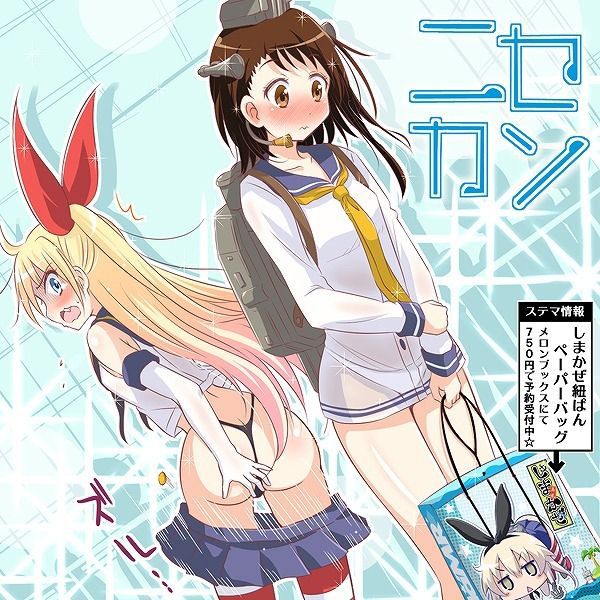 [Nisekoi 31 pieces] Erotic image Summary of a small erotic Tung tong thousand thorns 12