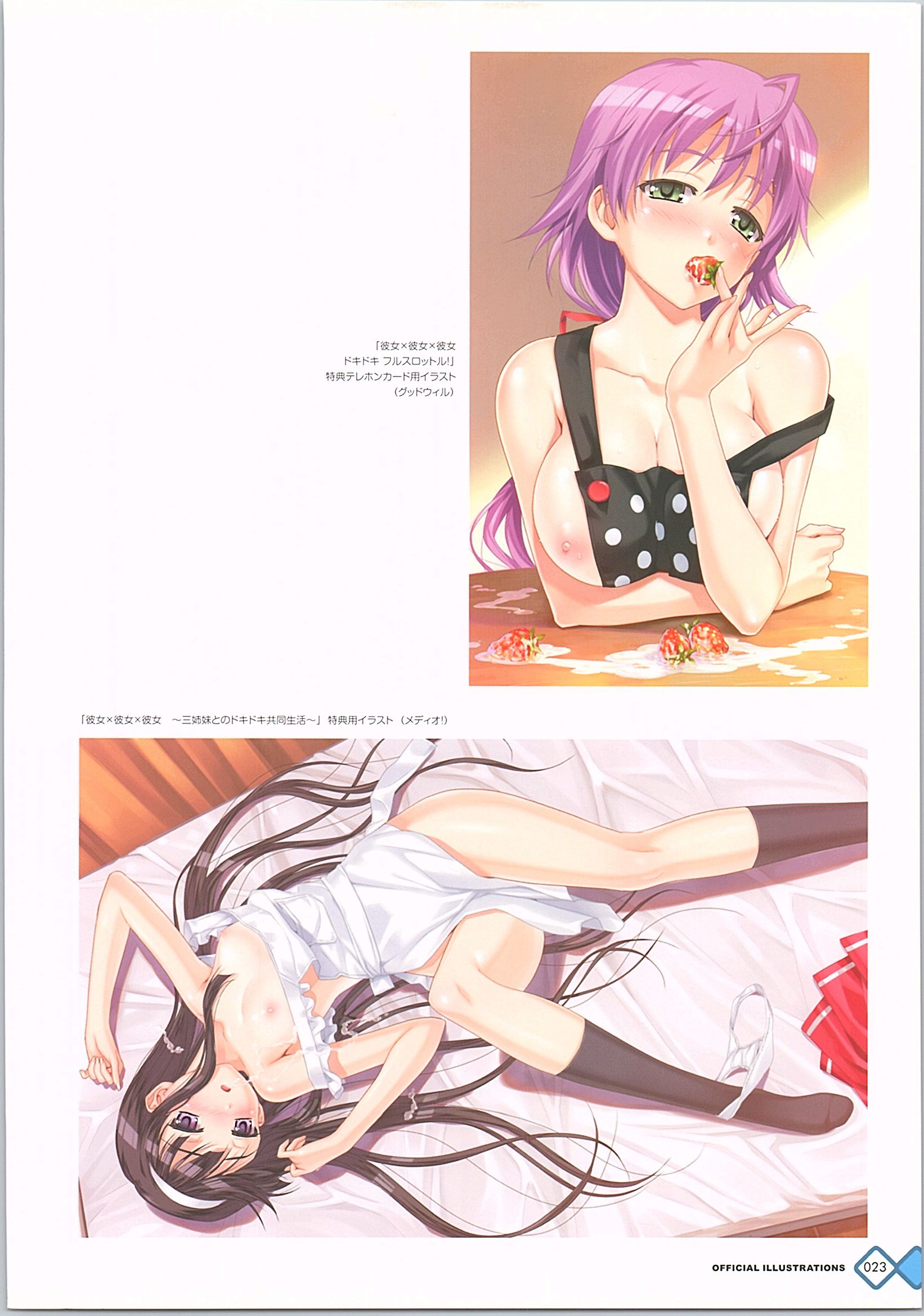 【Erotic Anime Summary】 Beautiful women and beautiful girls in naked aprons who are inevitable 【50 photos】 18