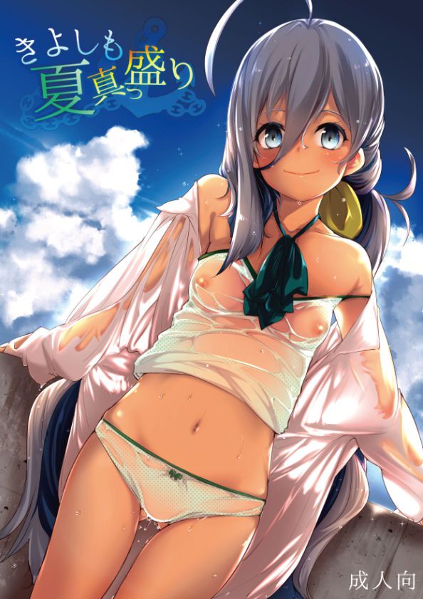 Kantai Gallery 127 50 Pictures 29
