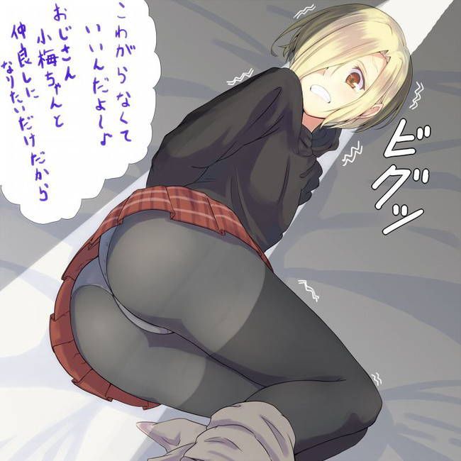 [Idolmaster] Shirasaka Koume's secondary erotic images. 1