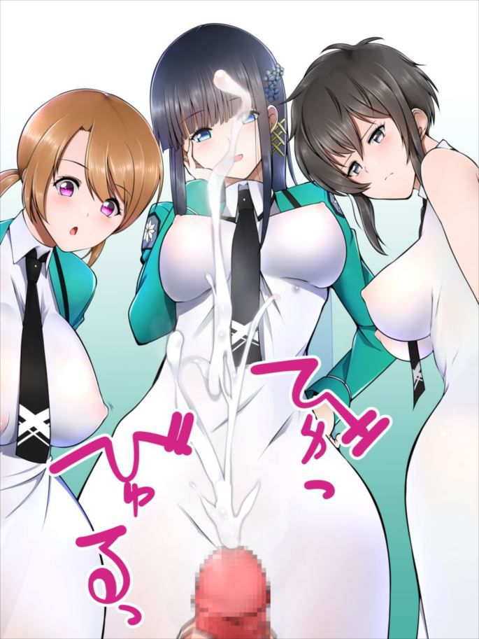 【Inferior student of Magical High School】 Secondary erotic image that makes Shiba deep snow and Hamehame dense H want to do 9