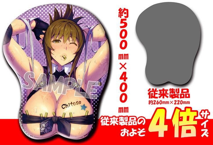 [Super Robot Taisen v] erotic too girl Oppai mouse pad and pillow! 3