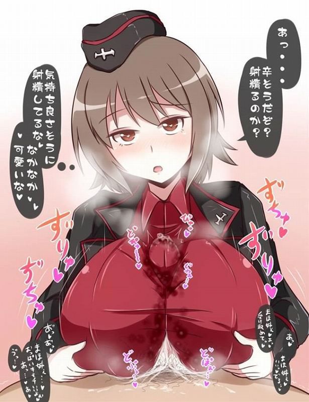 "Fulbocco with the thick cock! ゛ "The second erotic image summary with the dialogue 15