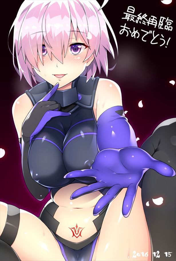 Fate Grand Order erotic images no wait! 36