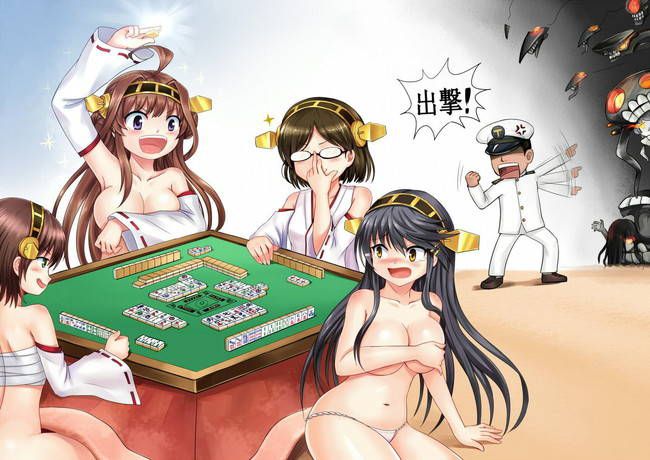 [Ship this 50 sheets] Second erotic image of Kirishima-part2 [Ship Musume] 43