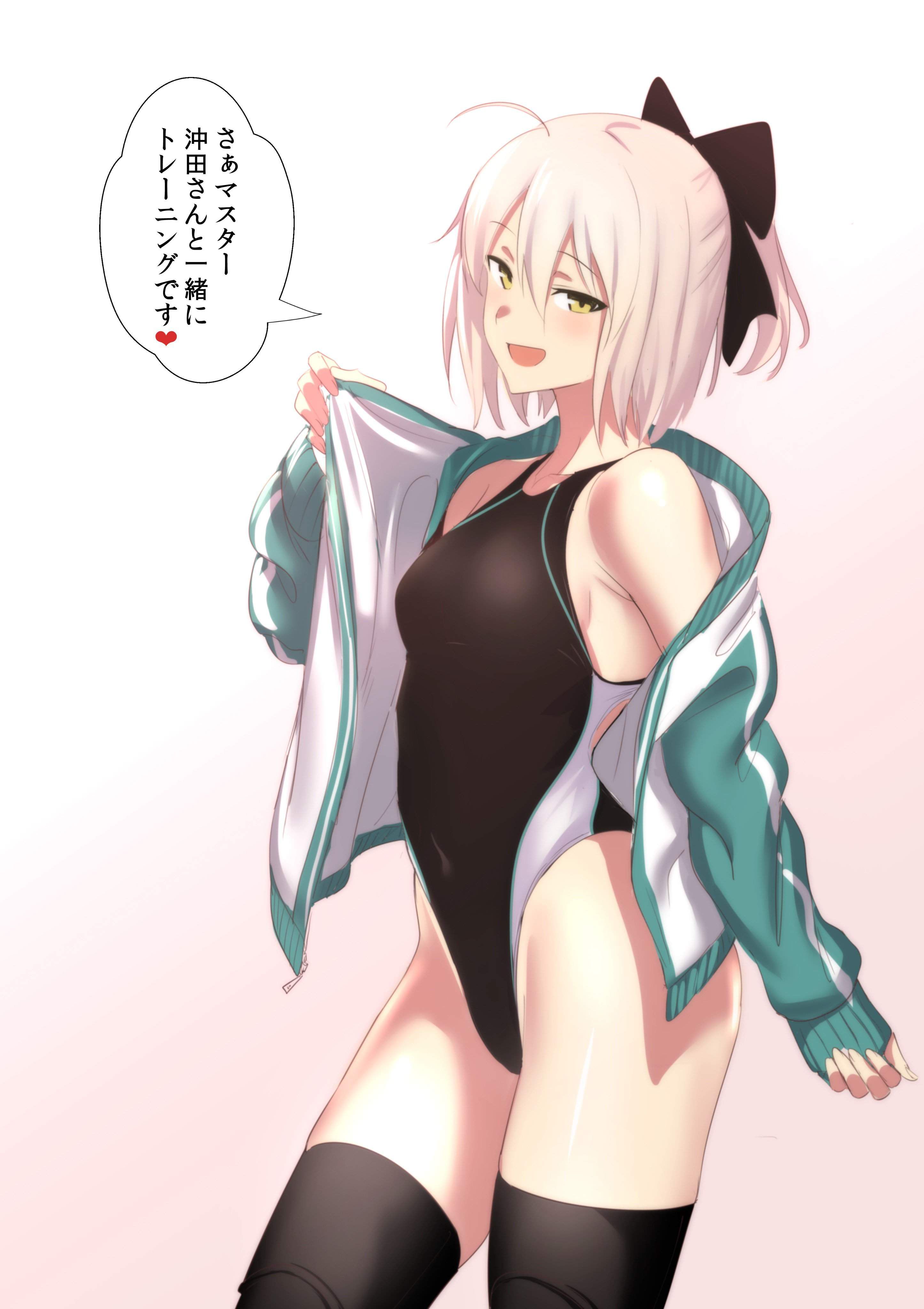 The image of the swimsuit too erotic is a foul! 29