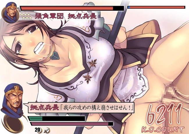[50 sheets with the dialogue] lewd onomatopoeia and naughty characters with secondary erotic images! Part51 39
