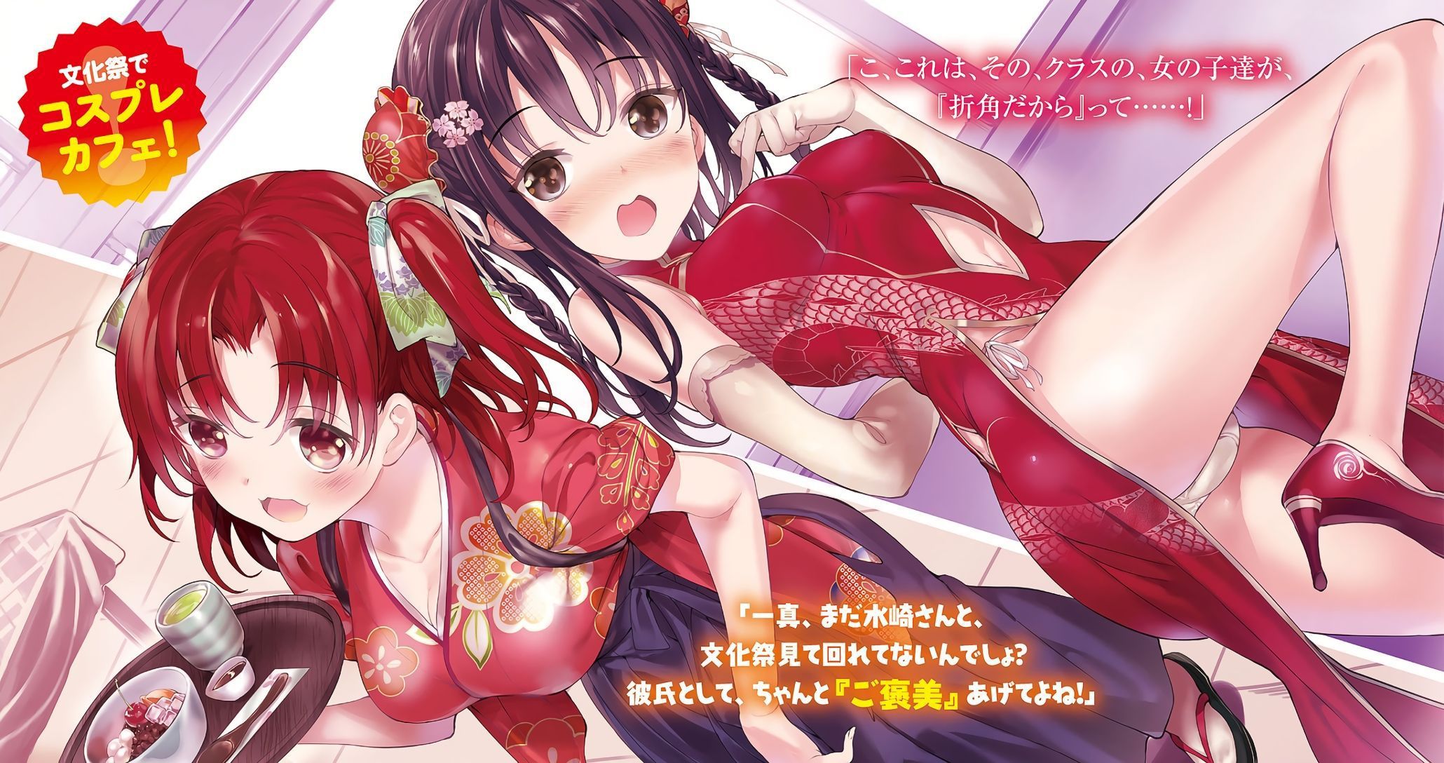 [Secondary ZIP] Please picture of the second girl of China clothes!! 3