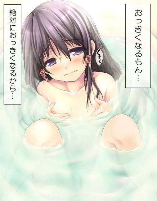 The second erotic image of the girl who is a small breast [50 pieces] tsu! Part37 44