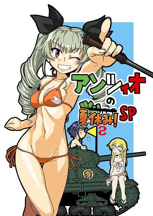 "Girls und Panzer" anchovy (Anzai chiyomi) Erotic swimsuit image 1 article 11
