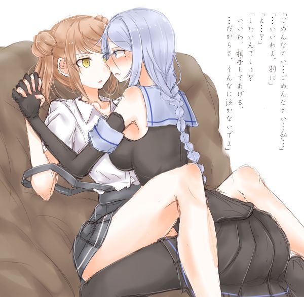 [Kantai Collection] erotic and Moe image summary of the tide! 13