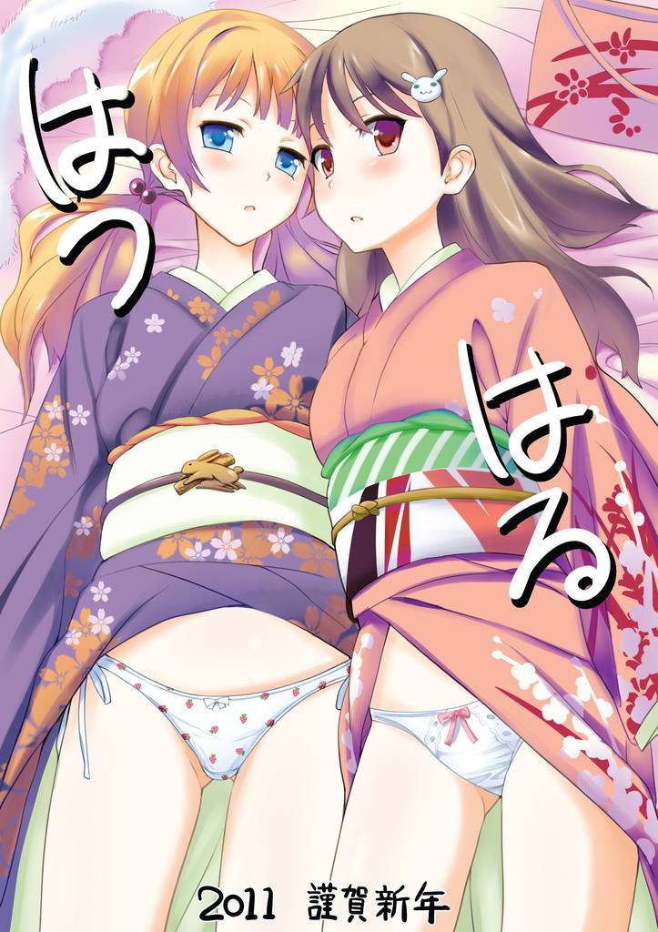Assorted erotic images of kimono and yukata 12