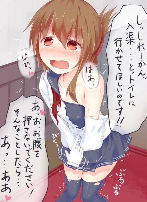 [42 pieces] Electric Chan (thunderings) secondary erotic image of [Kantai] part1 [ship this] 30