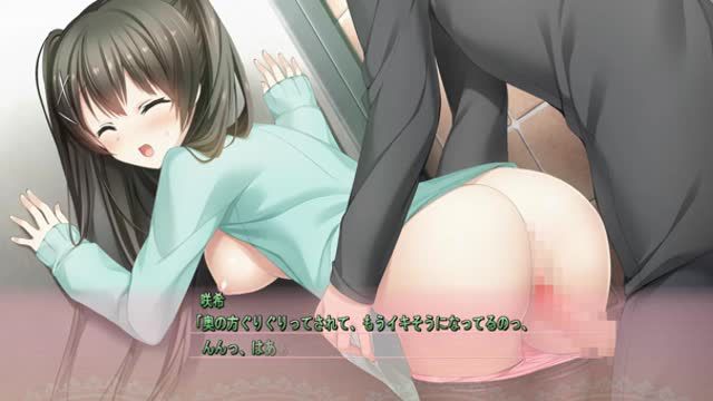 [Eroge Videos] Ripkis Part 1 9