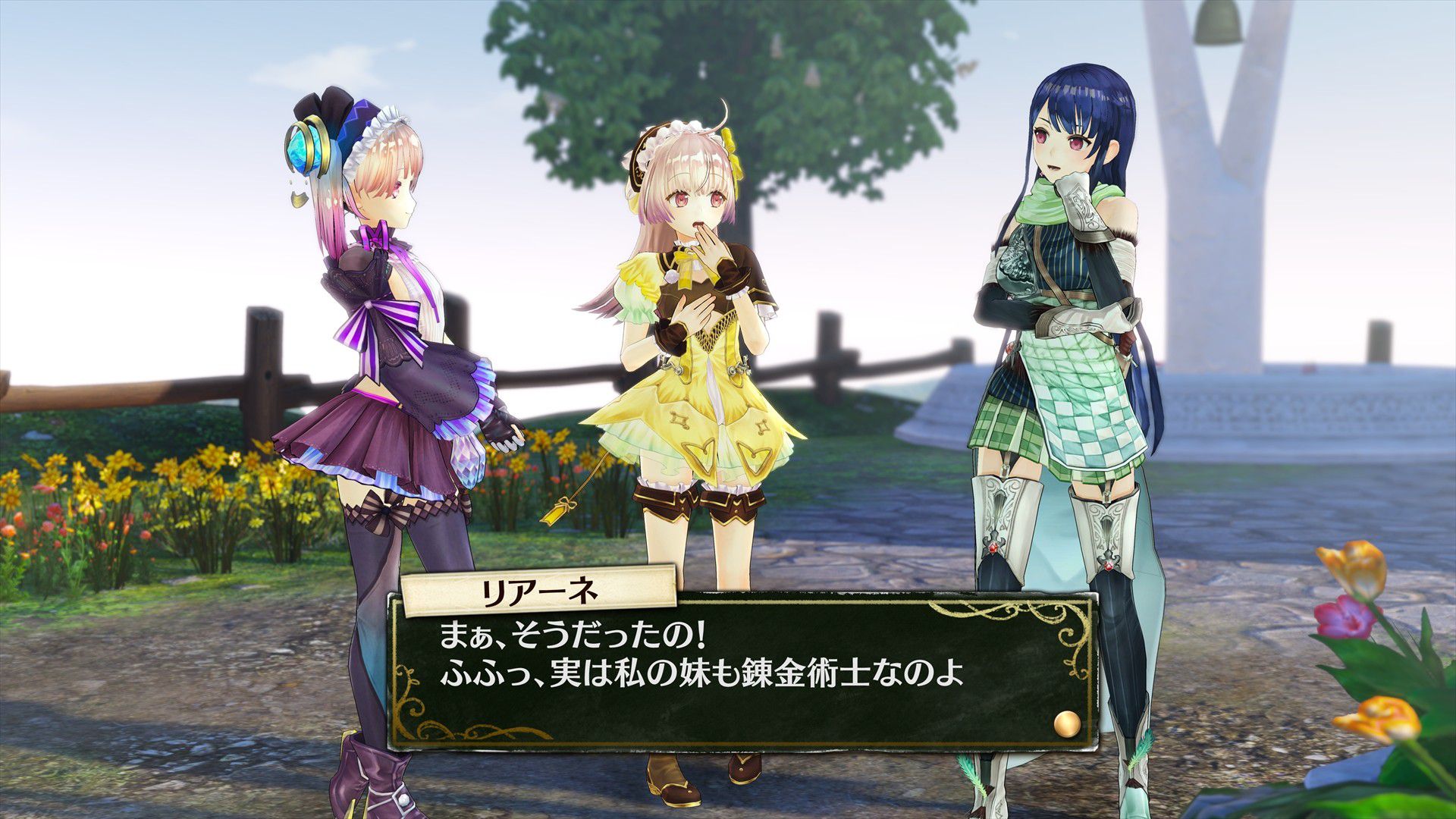 [Atelier of Riddy &amp; Sur] appeared Riane older sister grew up to become an adult at the age of 22 4