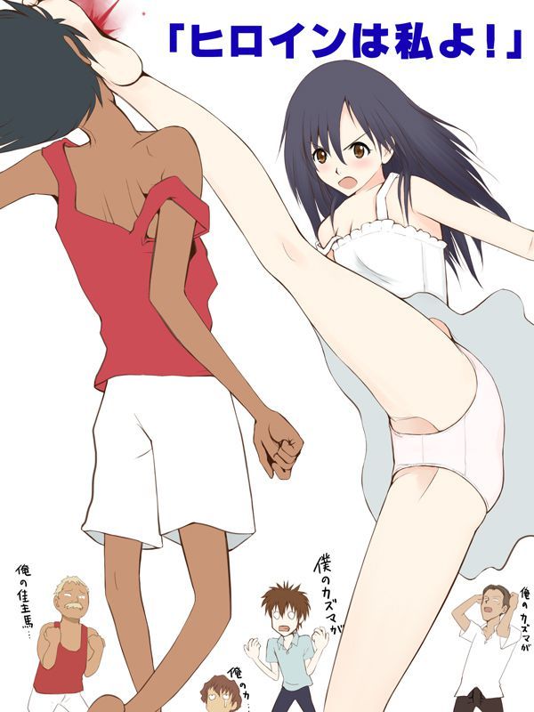 Let's be happy to see the erotic images of Summer Wars! 2