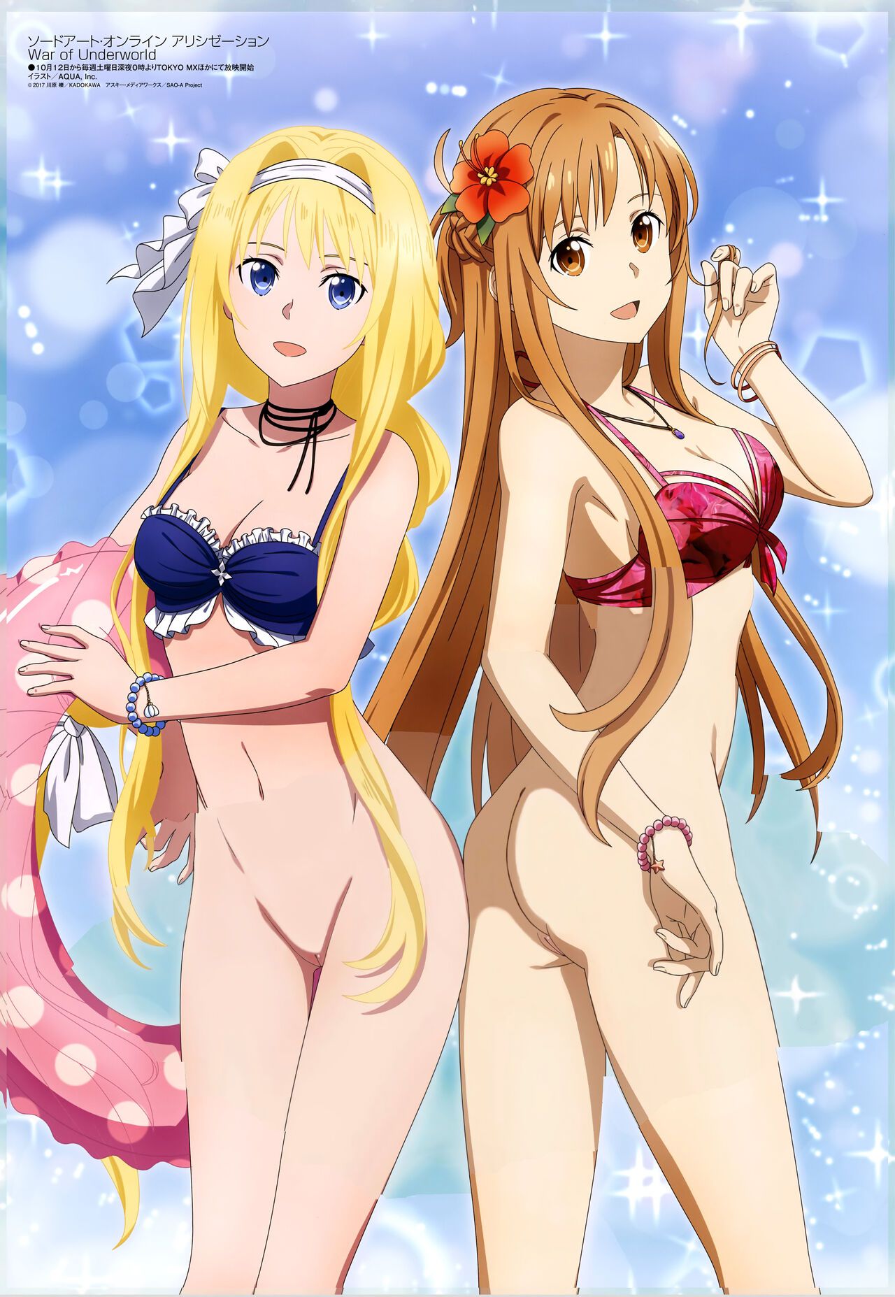 Anime girls in bikinis 63