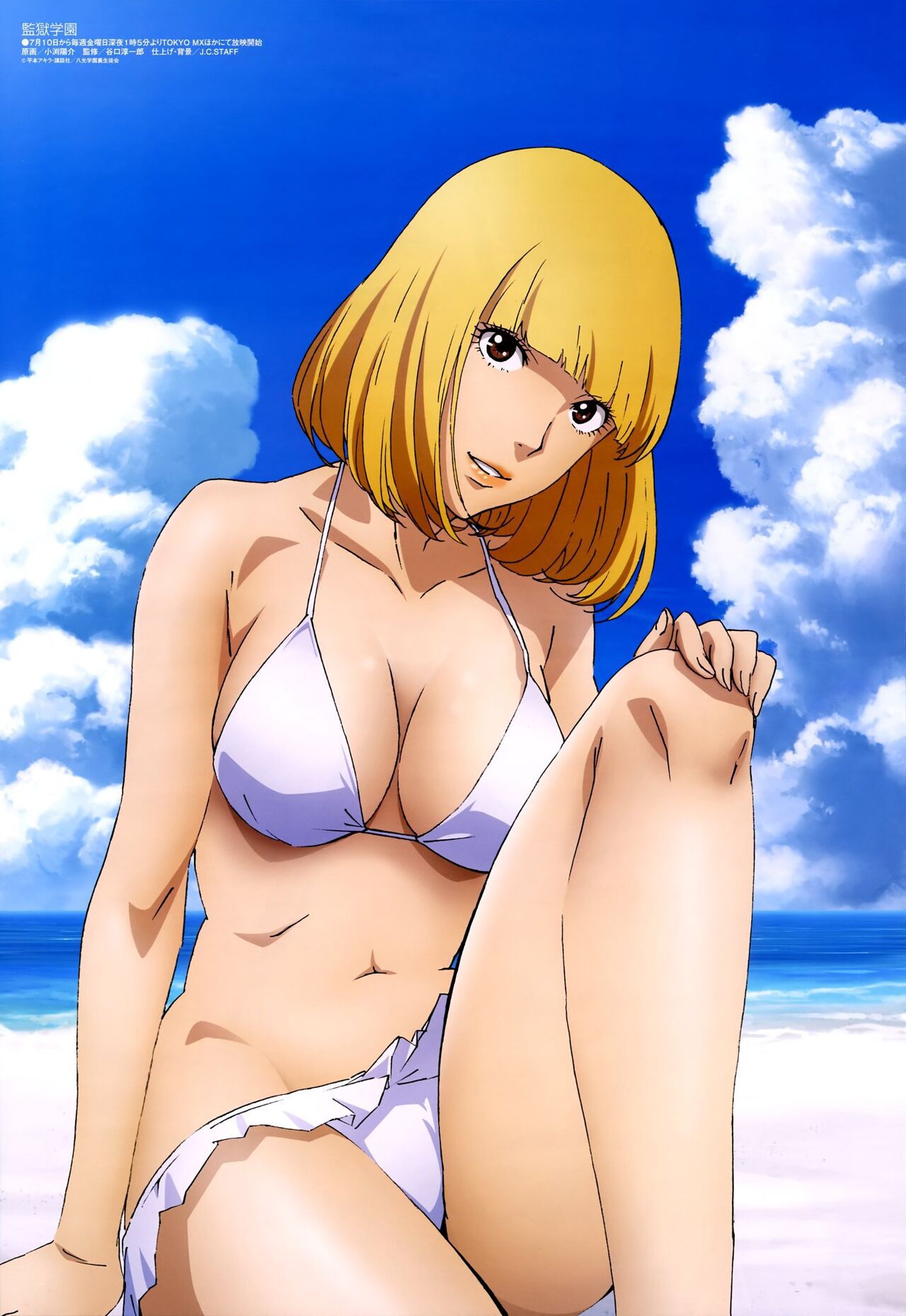 Anime girls in bikinis 89