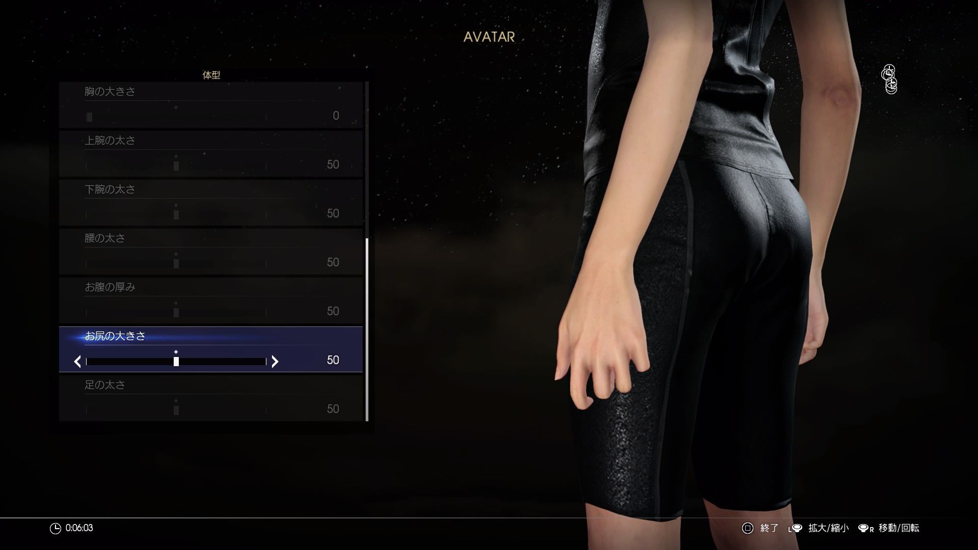 "Final Fantasy 15" can also change the size of the buttocks and breasts in the online character chestnut! 5
