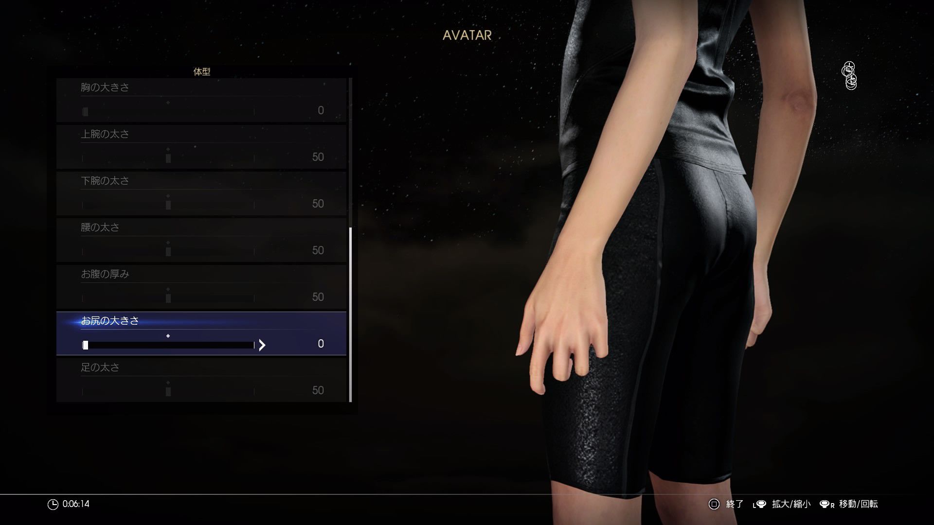 "Final Fantasy 15" can also change the size of the buttocks and breasts in the online character chestnut! 7