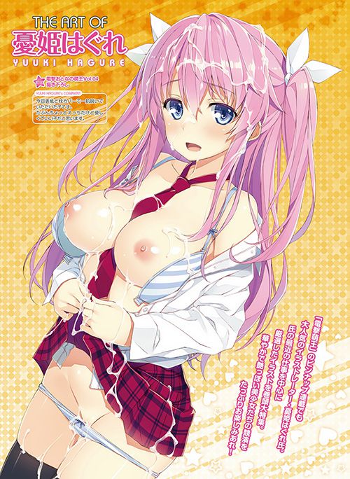 【Erotic Anime Summary】 Erotic images of beautiful women and beautiful girls being splashed with a large amount of semen 【50 photos】 5