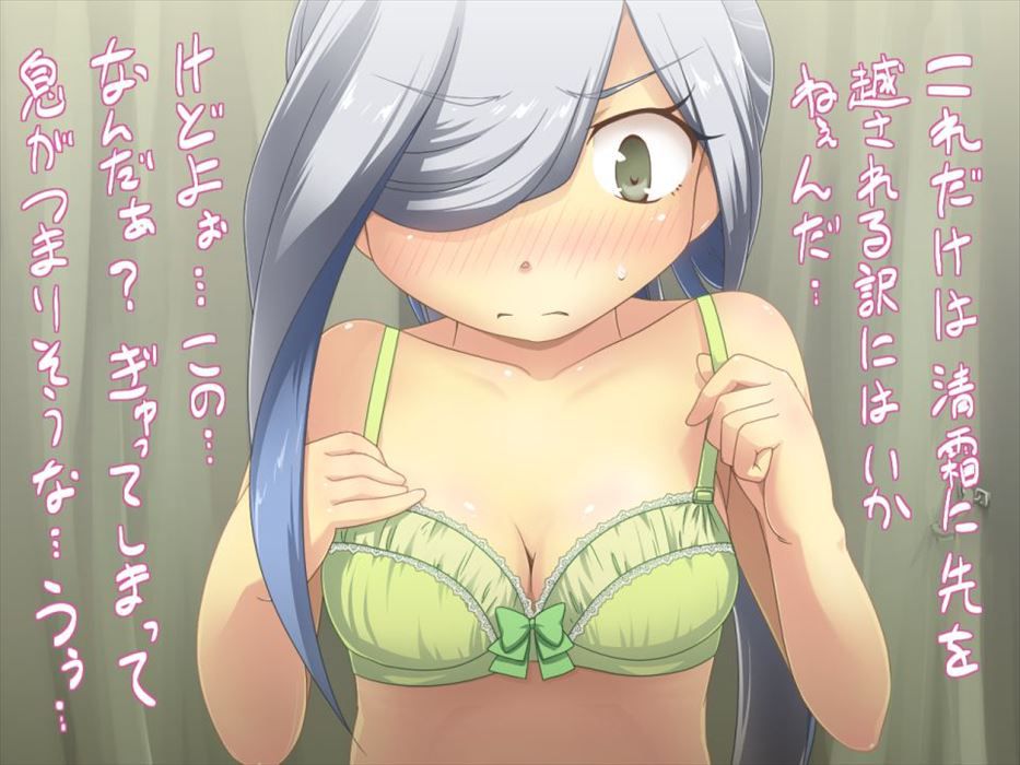 [Kantai] Erotic pictures assortment of morning frost 16