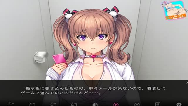 Pay attention to the story of eroge encoding girl 1