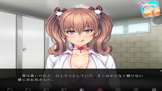 Pay attention to the story of eroge encoding girl 2
