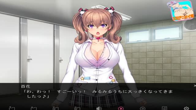 Pay attention to the story of eroge encoding girl 3