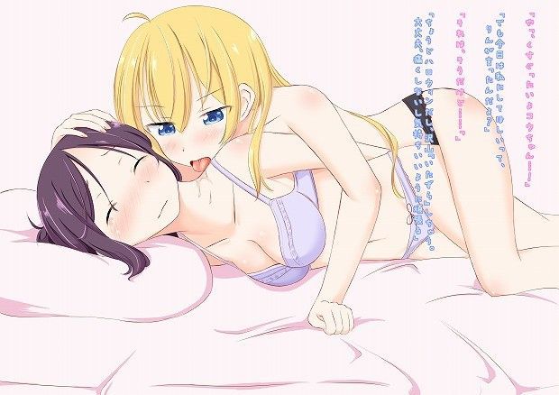 [New game! 20 pieces] Yagami Kou × toyama rin Lesbian image Summary 4