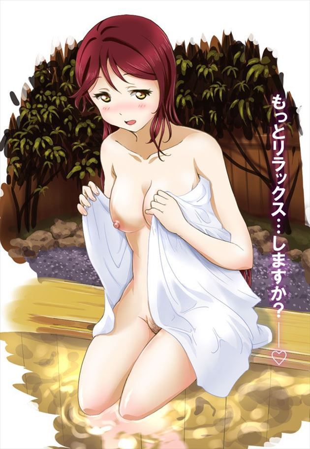 Love Live! Sunshine!! Let's be happy to see the erotic images of! 5