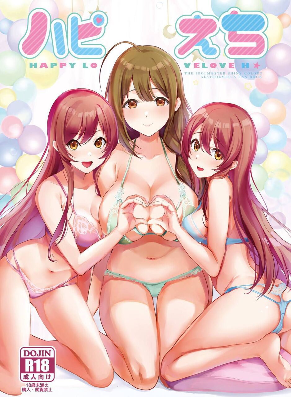 【DVDRip】Let's think about today's side dish with only the cover of the doujin from Saturday morning Part 32 4