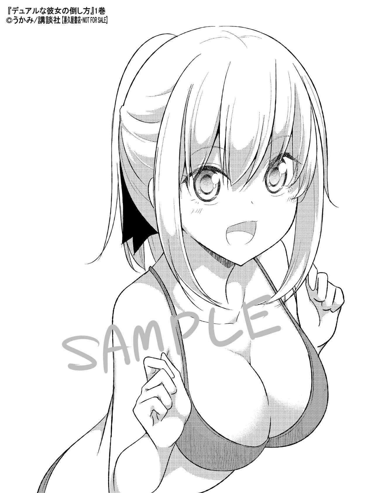 Image: Gavril Dropout author's new heroine is too naughty wwwwwwww 6
