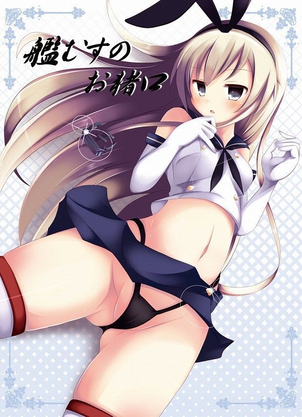 T-back image showing an obscene h of the island-style [Kantai] 31 sheets 13