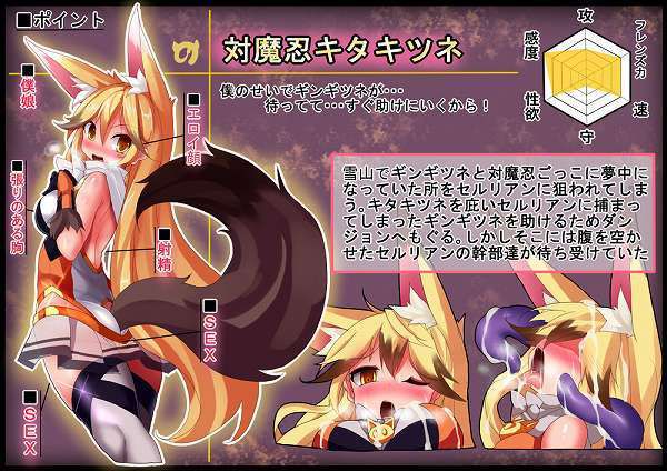 [Secondary erotic images] [Brute friends] 45 pieces erotic images want to side Moe anthropomorphic characters who have a tail and animal ears beast | Part34 27