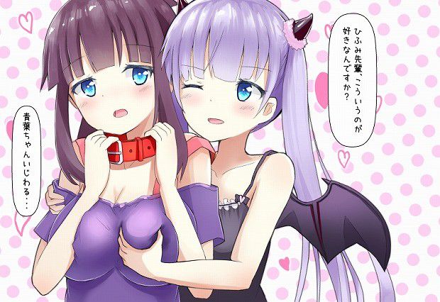 New game! Cool Breeze Aoba Onaneta offer erotic images 1 new game! 』 10