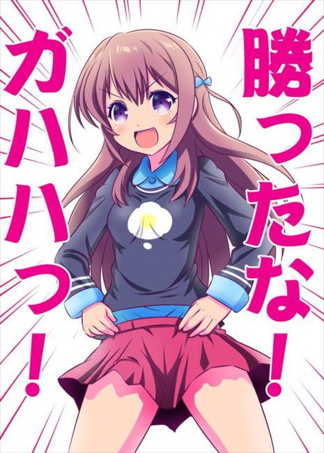 [voice actor 34 sheets] Garlish Number's secondary erotic image Gris! Part1 【 Karasuma Chitose 】 16