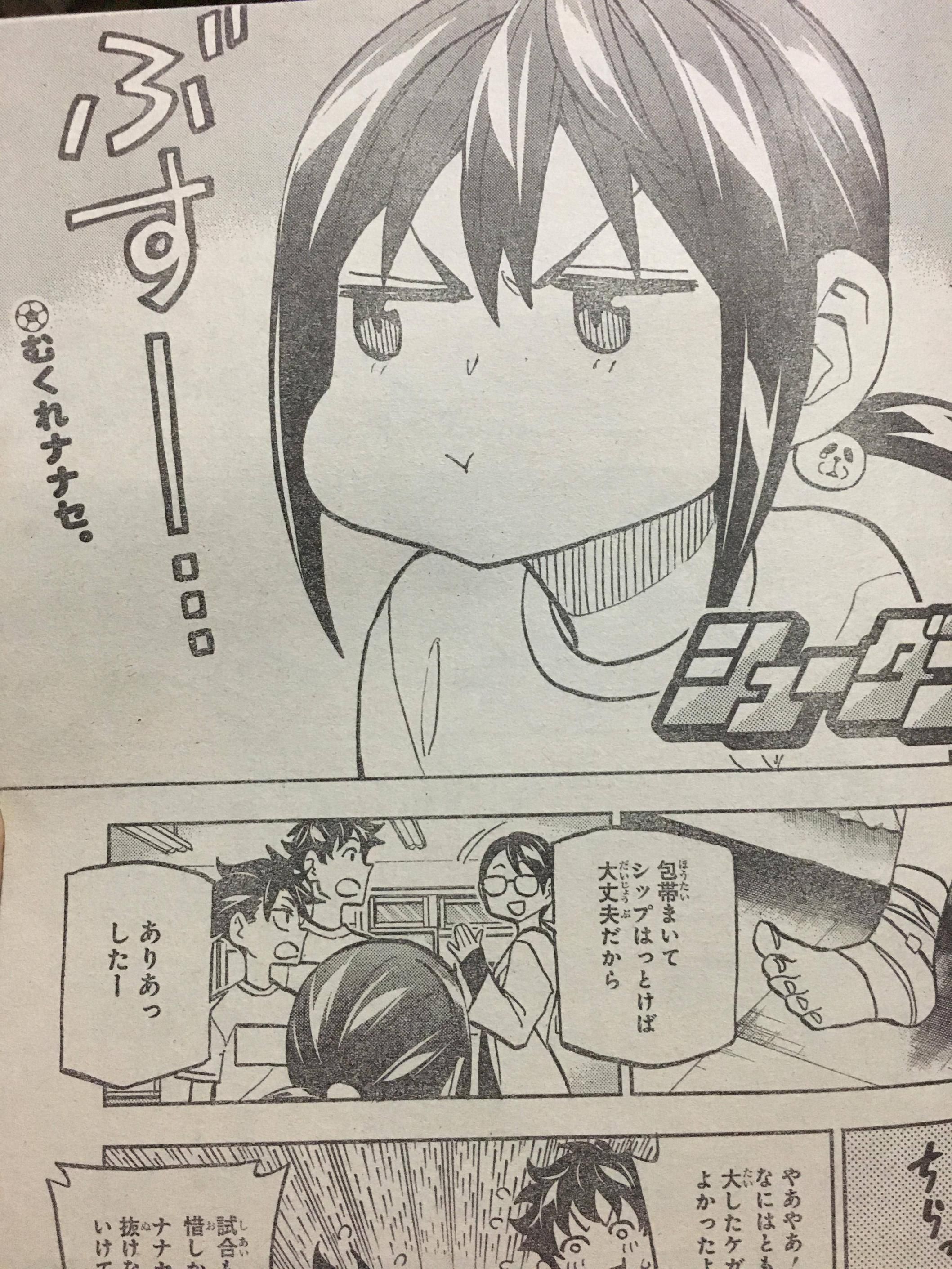 [Good news] of this week's jump "We can not study", Erotic erotic deployment 4