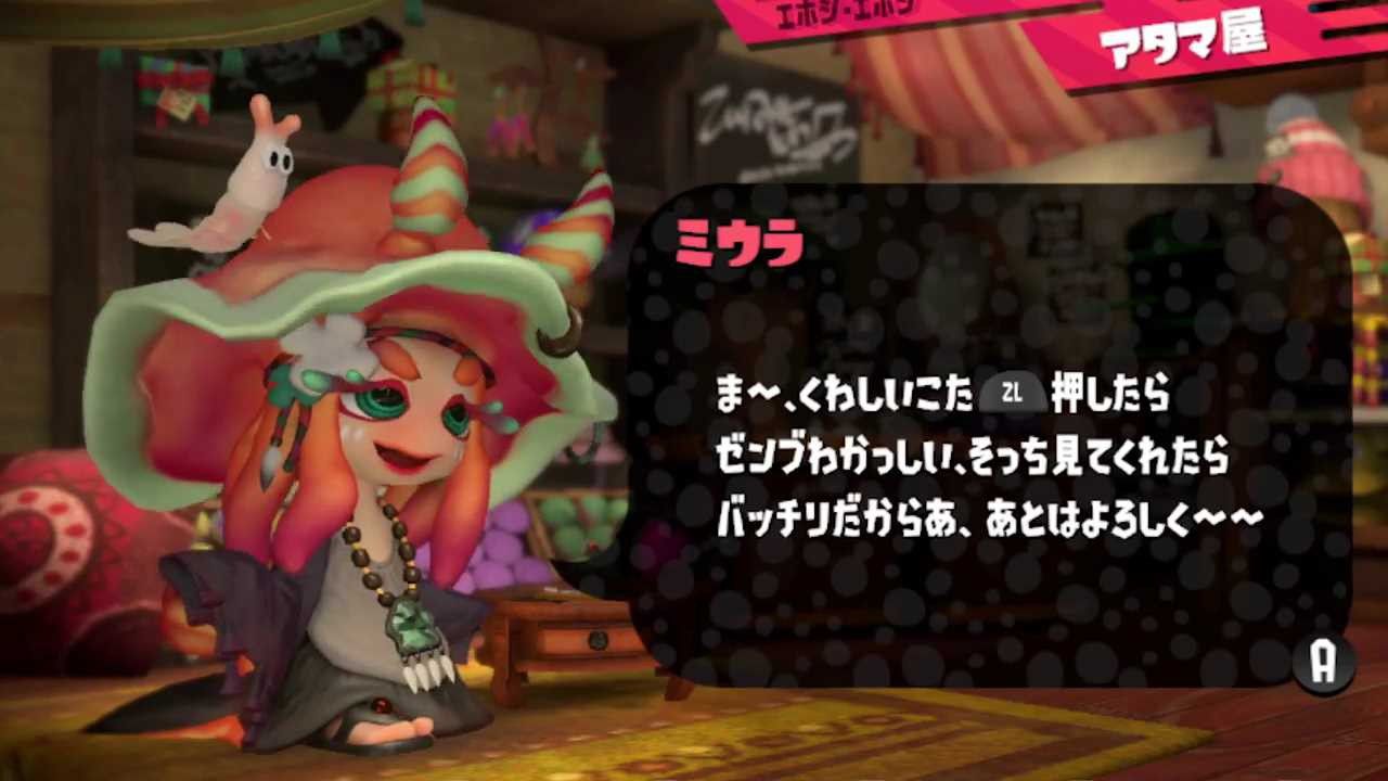 [Splatoon 2] New character of the Girl 2 Duo [tentacles] erotic dance in sexy Oppai costume 4