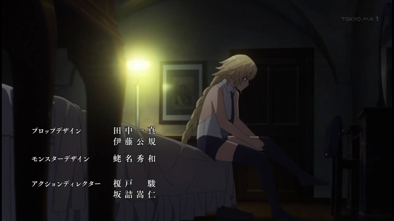 Anime ' Fate/Apo Creator ' 2 daughter of a man in the story is licked in reverse rape scene and 4