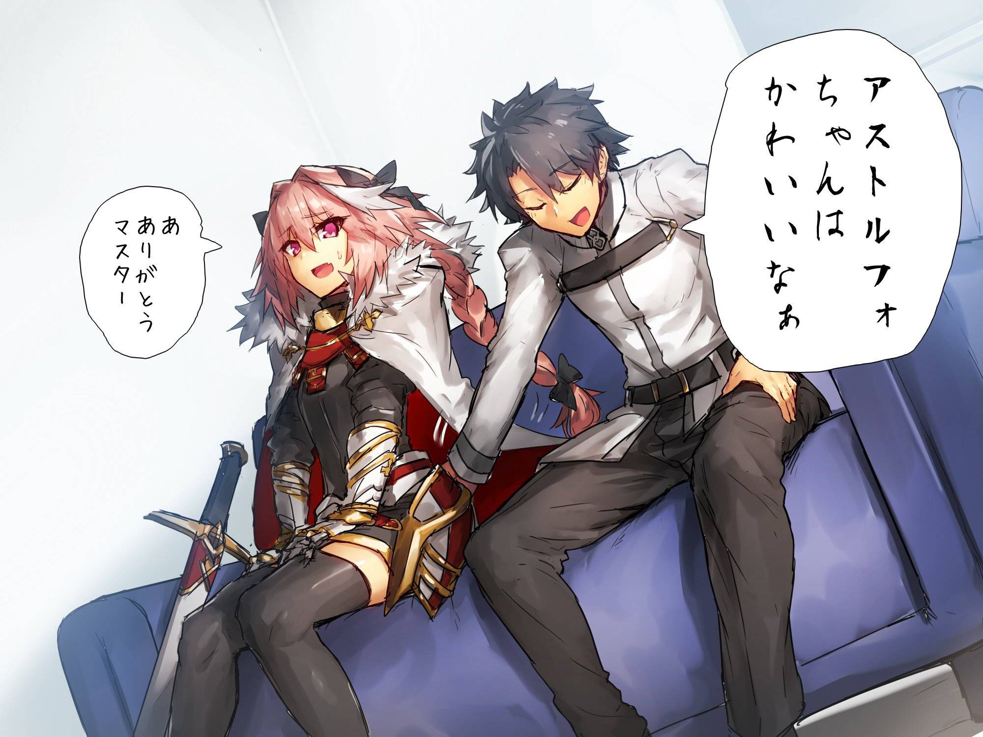 Fate Grand Order, erotic images, come together! 21