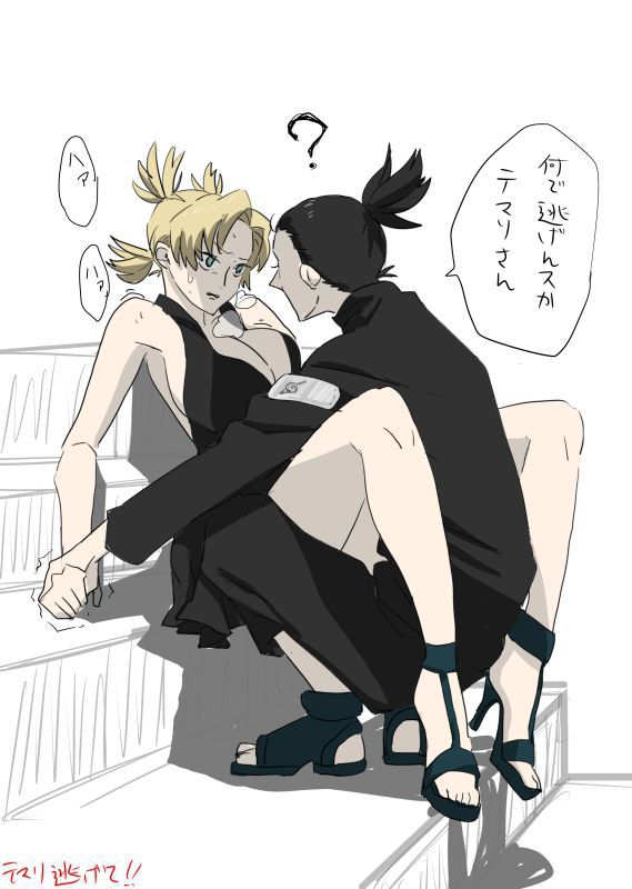 Would you like to see the secondary erotic images of Naruto side? 28