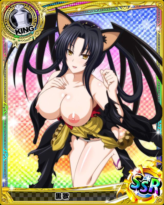 High school dxd stripped of Photoshop 64 6