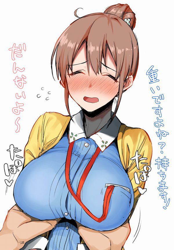 【Big breasts】image of a beautiful woman whose happiness is packed in a bun of bread Part 14 27