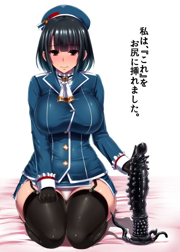 [the second] Whip whip 重巡洋艦 of warship this (fleet これくしょん), an eroticism image summary of Takao No. 05 [20 pieces]! 7