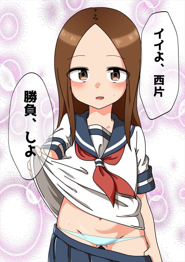 【Takagi-san Erotic Manga of Good Teasing】 Immediately cut out with Takagi-san's service S●X! - Hame! 15