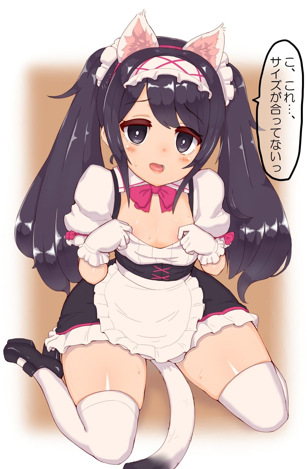 [ロリメイド] want to take care of & wanting ロリメイド to take care if employ a maid anyway, and do it self-indulgently! 33