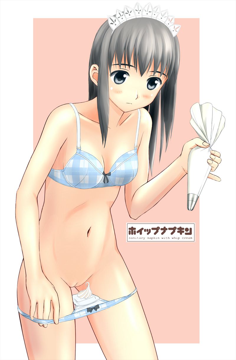 [ロリメイド] want to take care of & wanting ロリメイド to take care if employ a maid anyway, and do it self-indulgently! 36