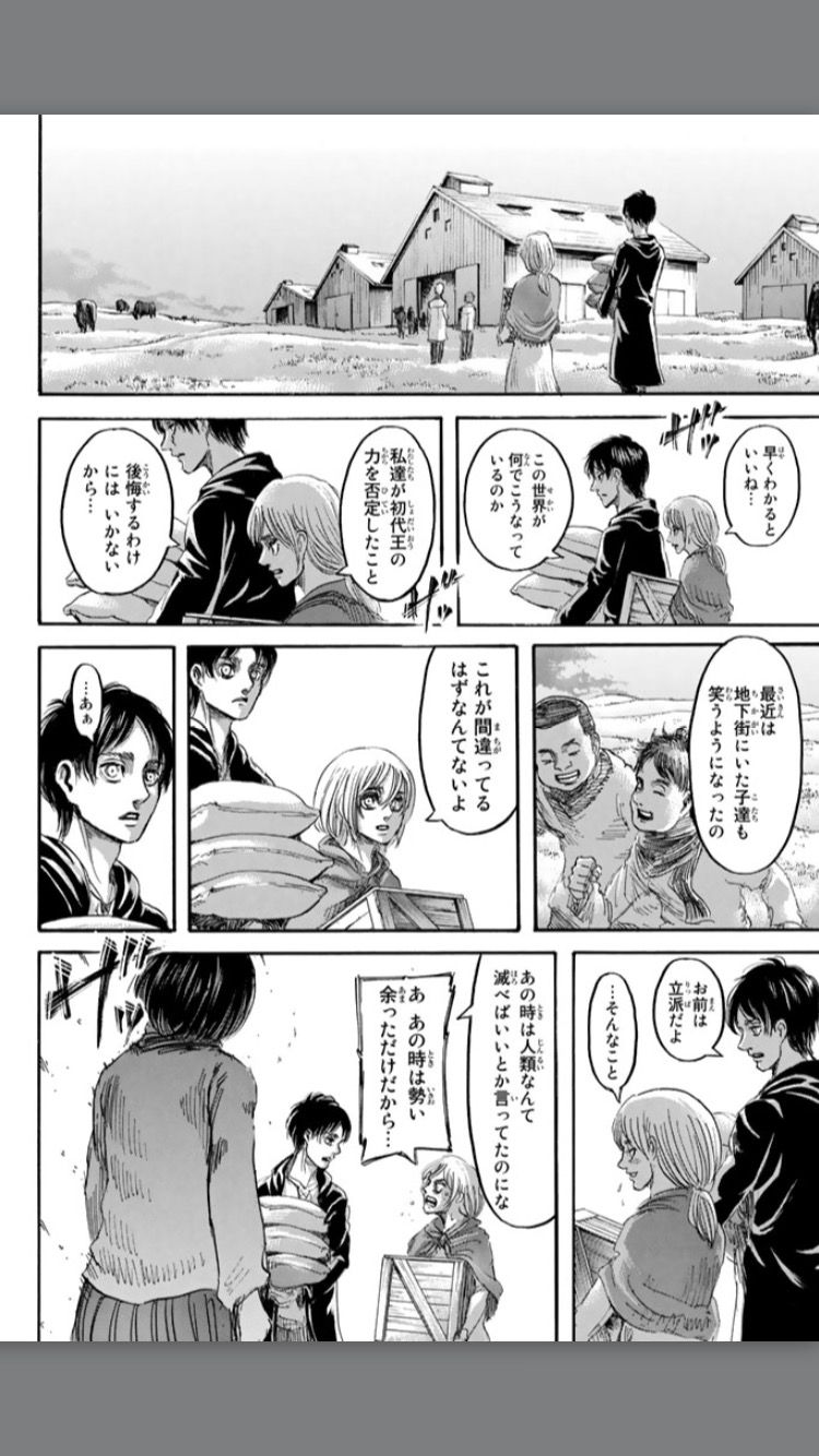 [good news] Matter wwwwwwww which is too high in Mikasa of the giant of the attack, a heroine power 3